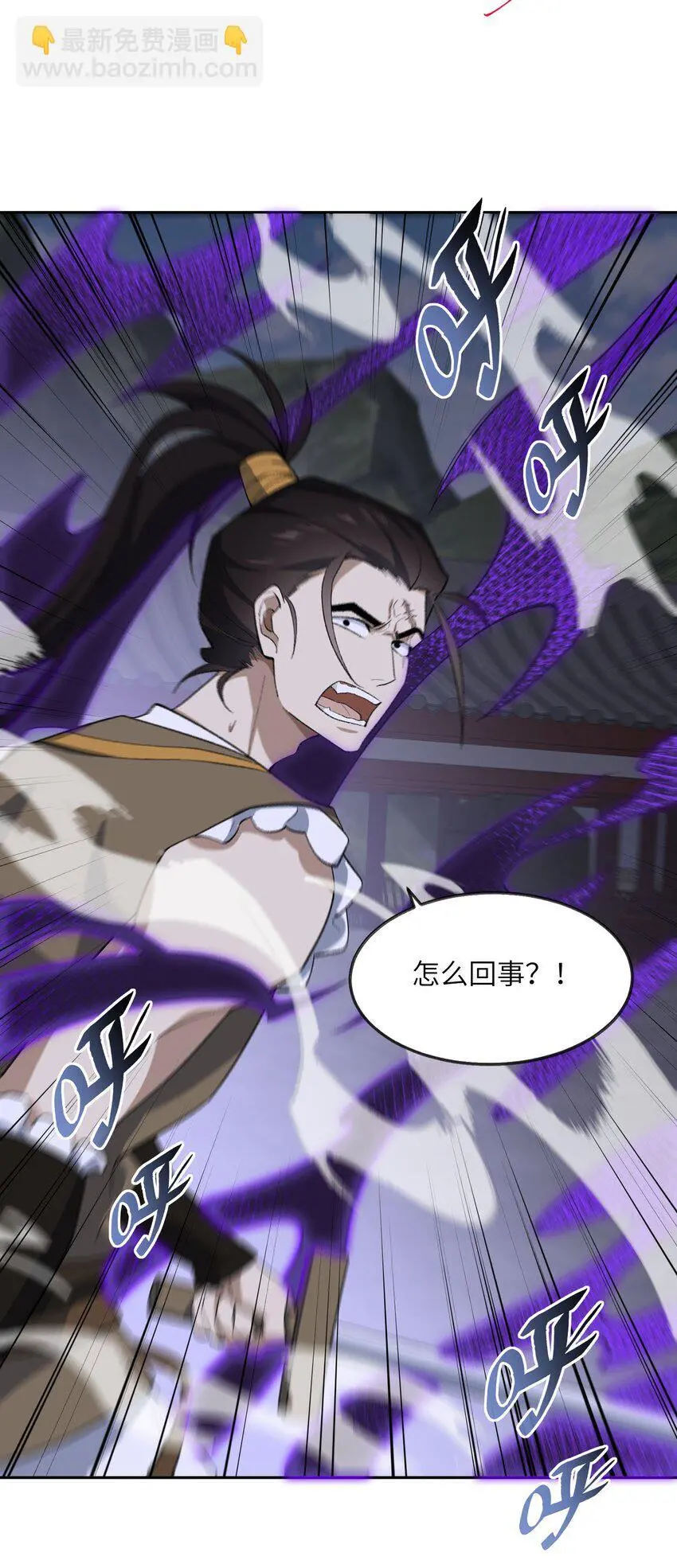 039 我投降！3