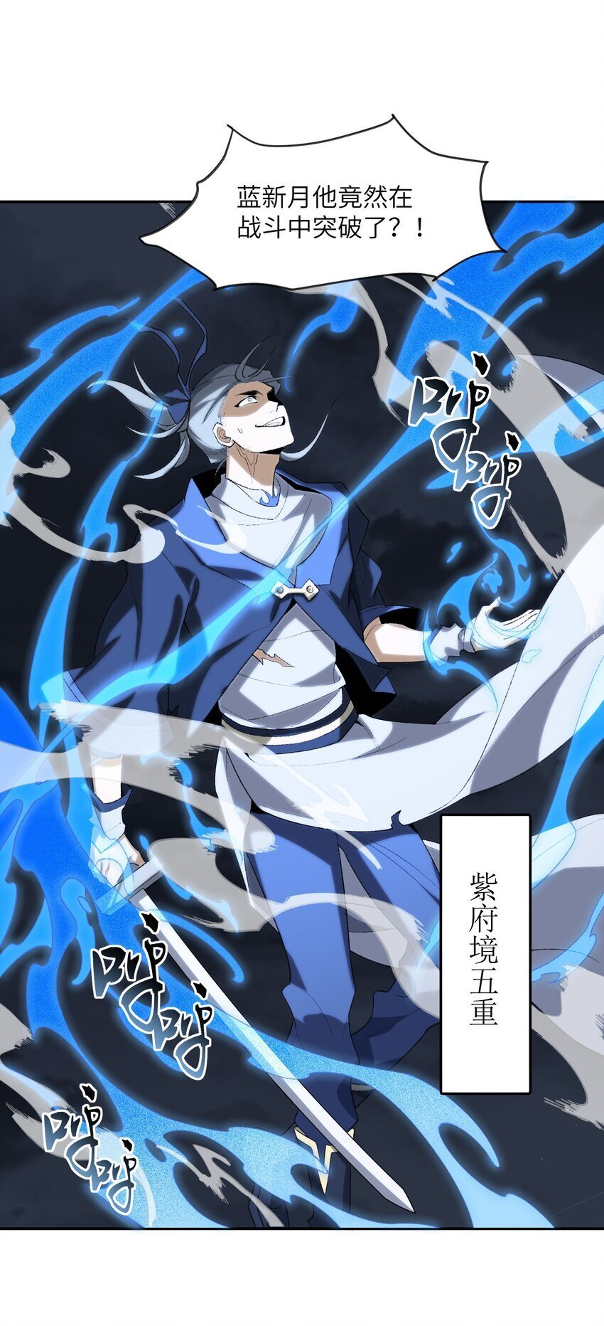 034 道歉40