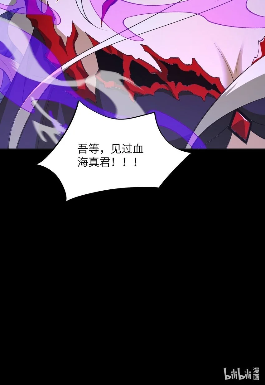 039 我投降！55