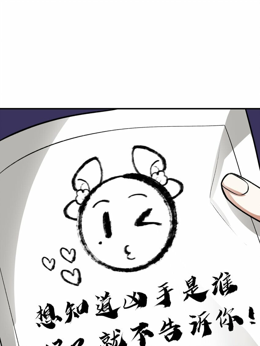 018 欲知后事36