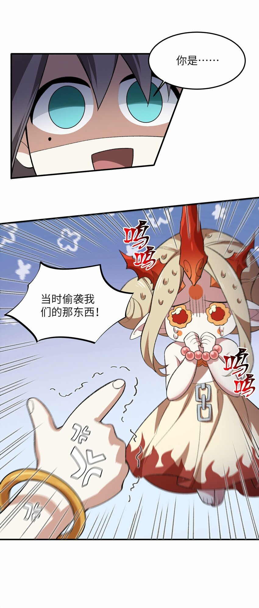 021 日后再见29