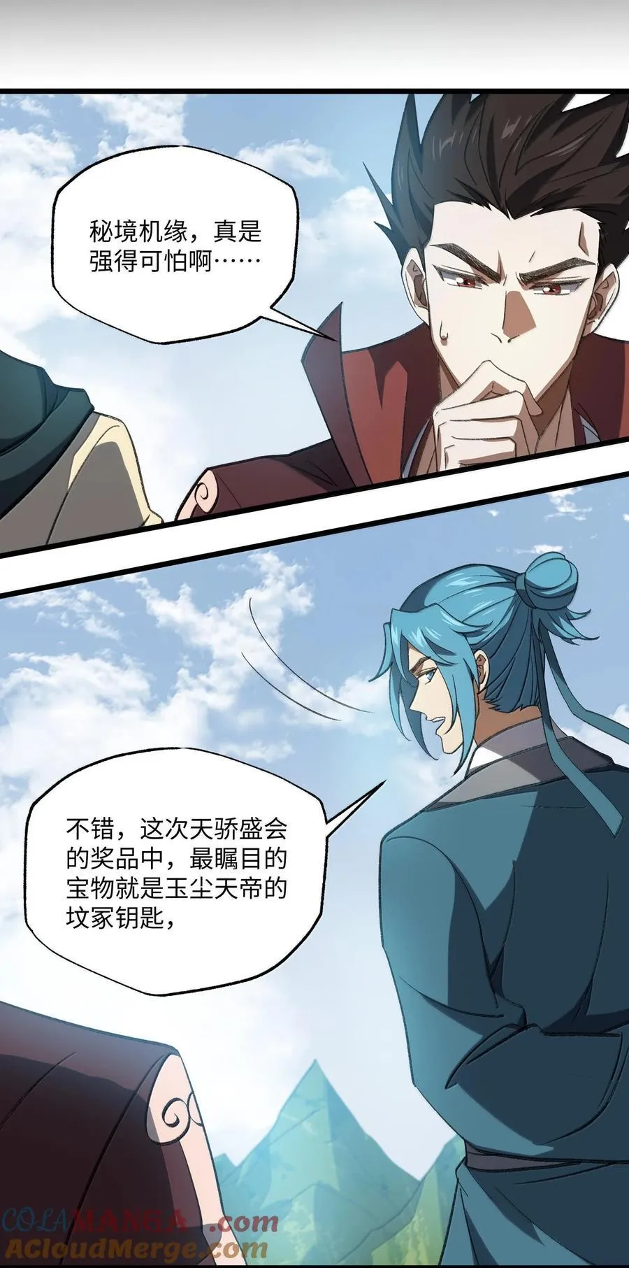 060 秘境21