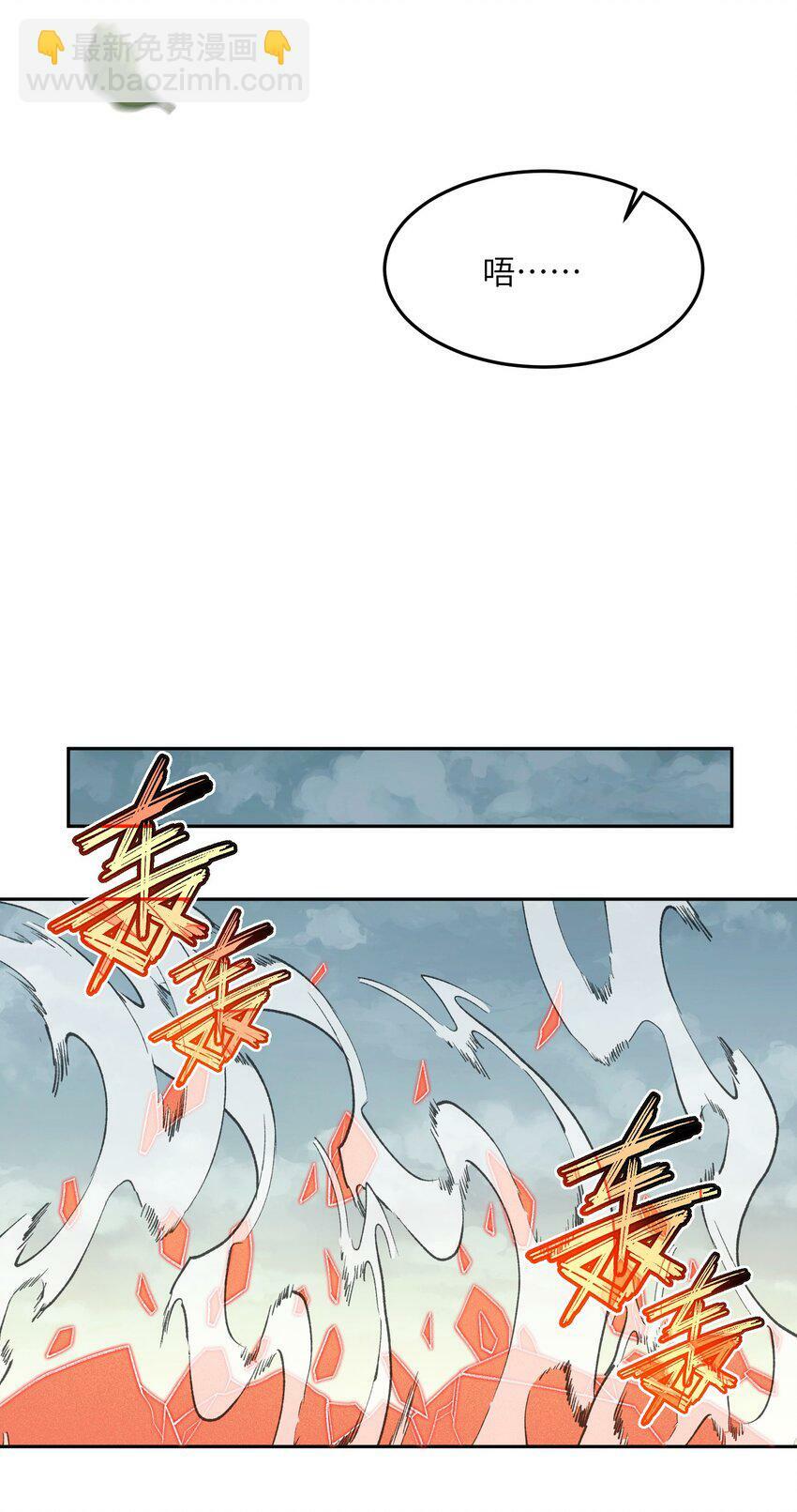 009 放开我师妹7