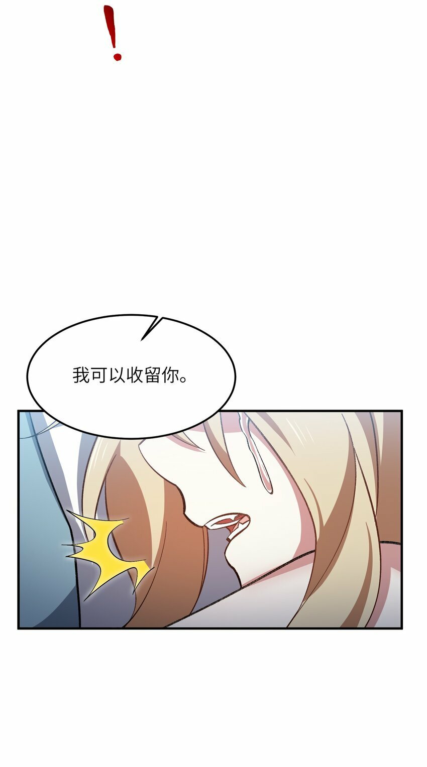022 天骄盛会30