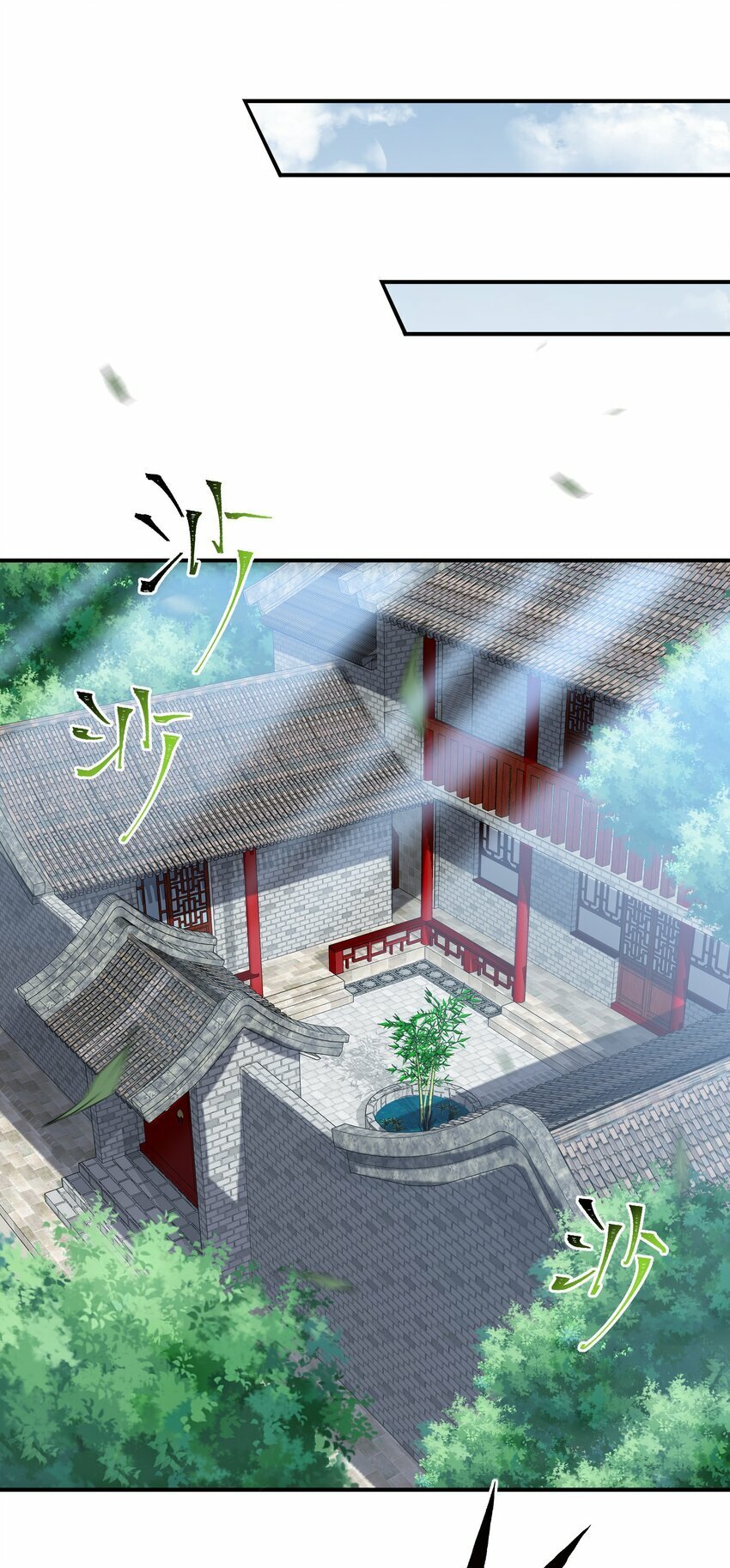 023 隐藏修为11