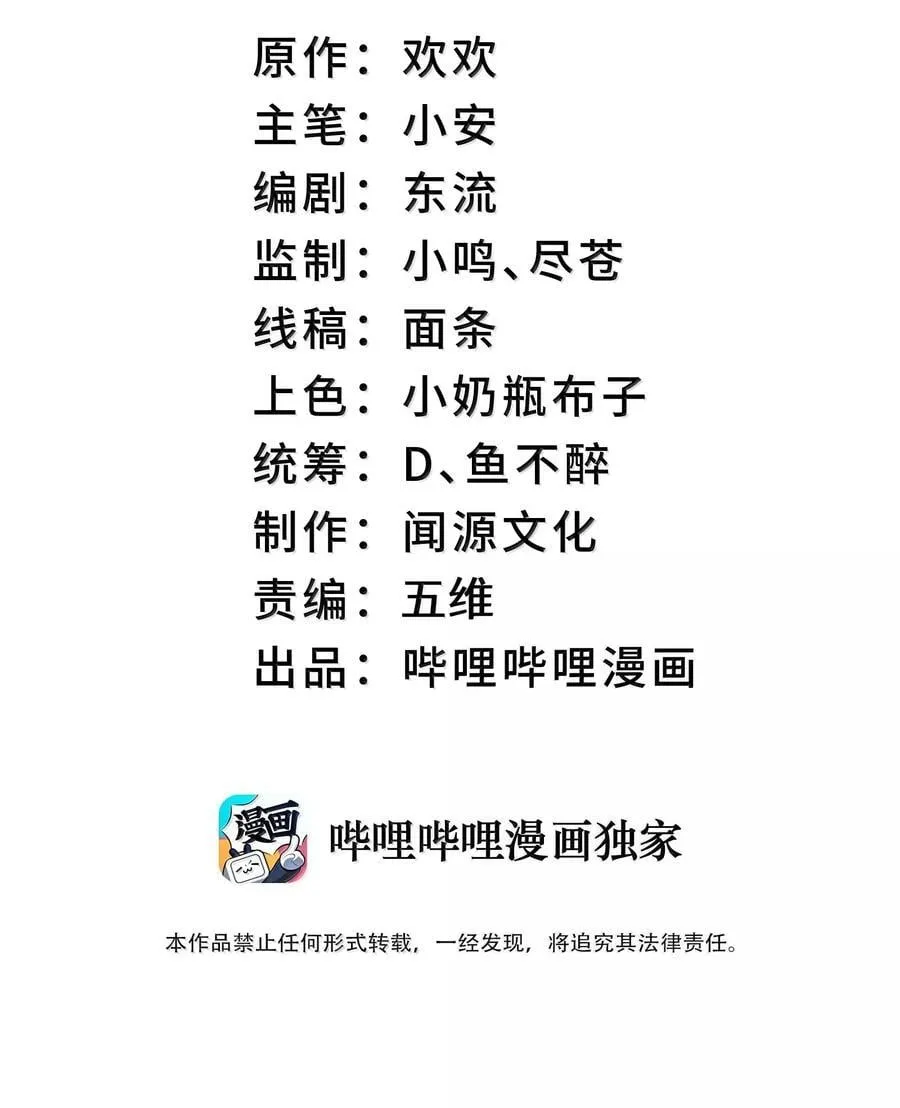 068 发自内心的清澈！1