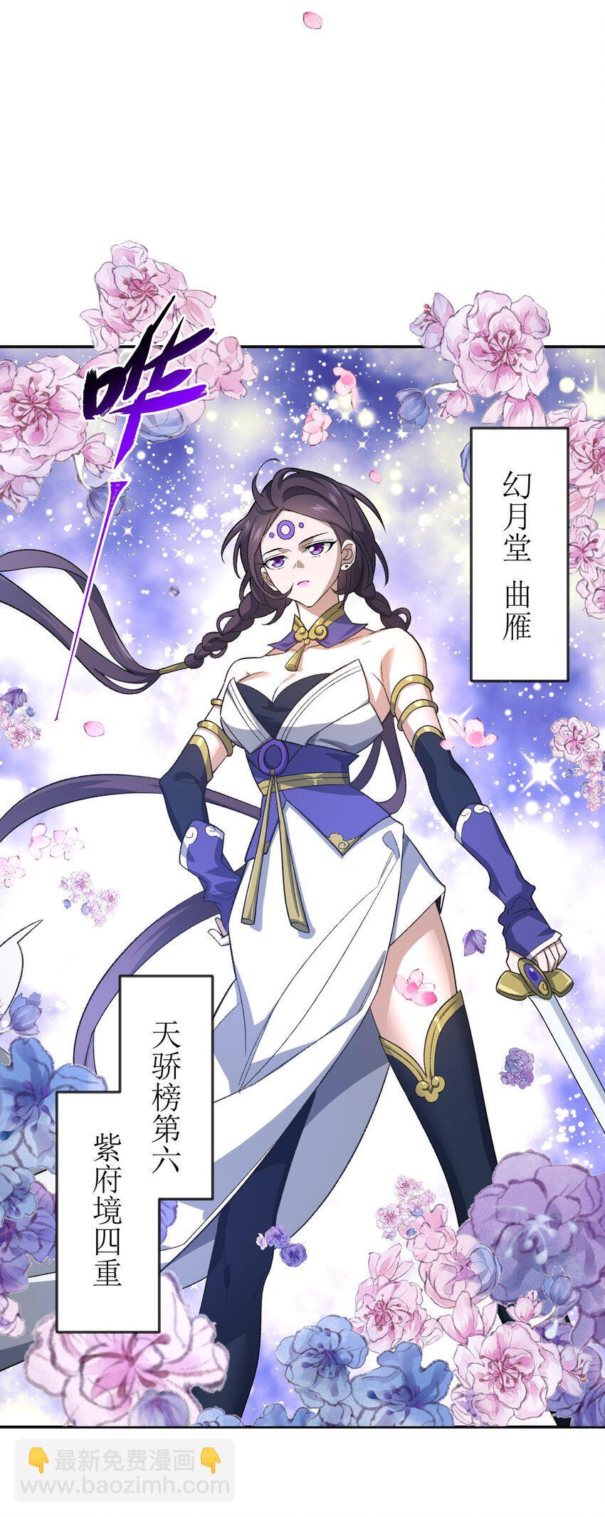 029 我认输39