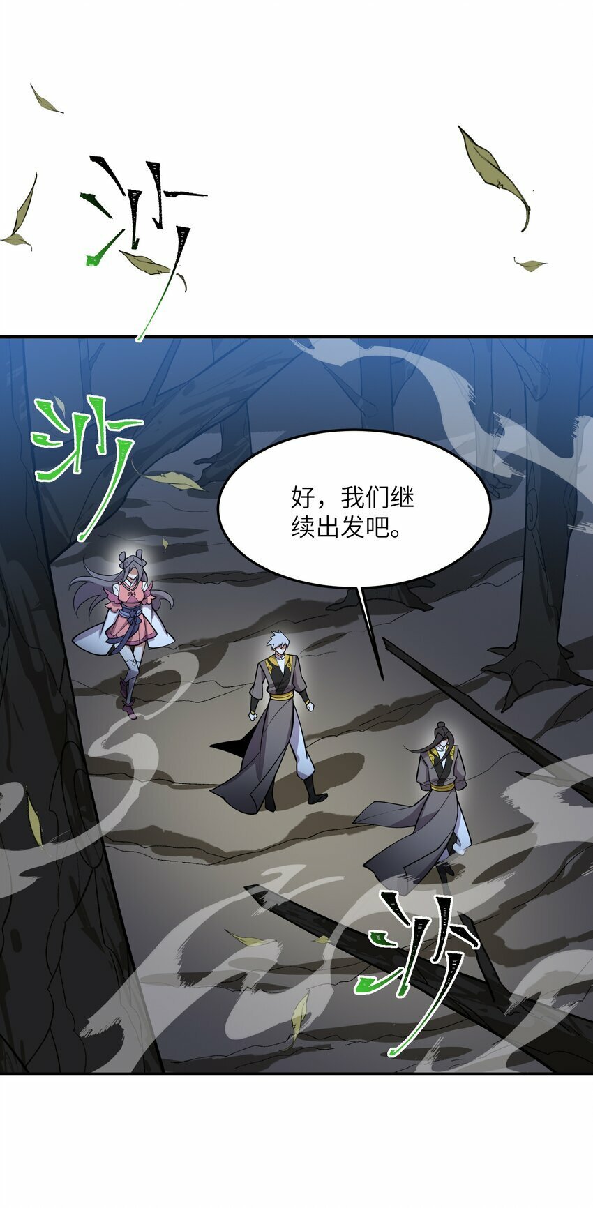 018 欲知后事14
