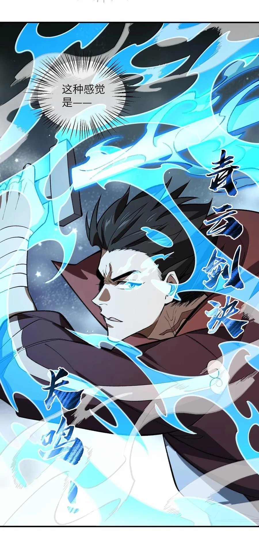 064 斩碎魔种40