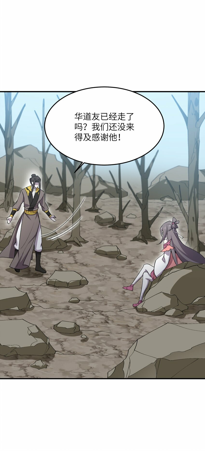 022 天骄盛会8
