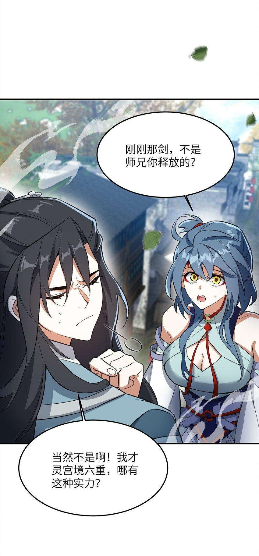 012 魔胎20