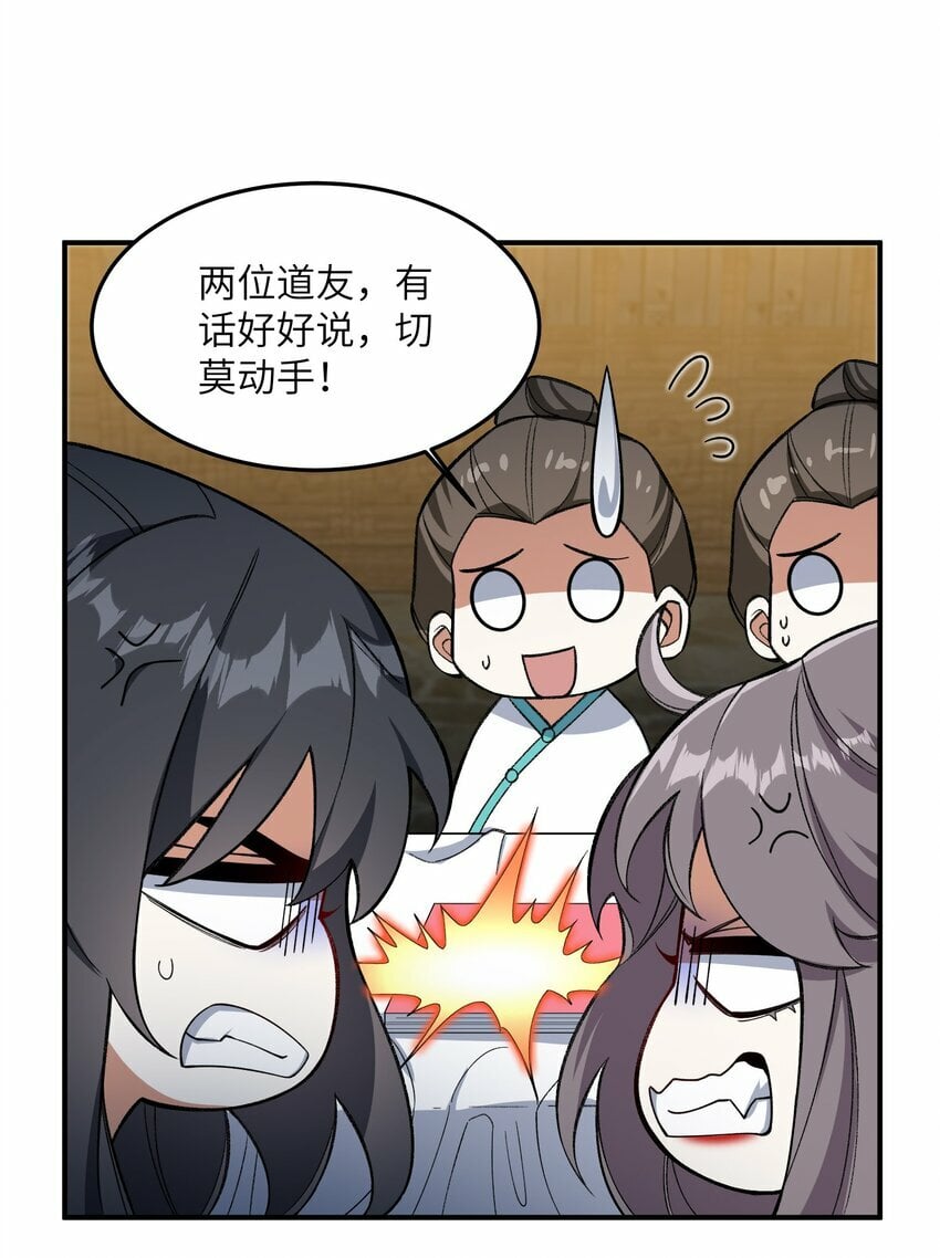 016 猜拳22