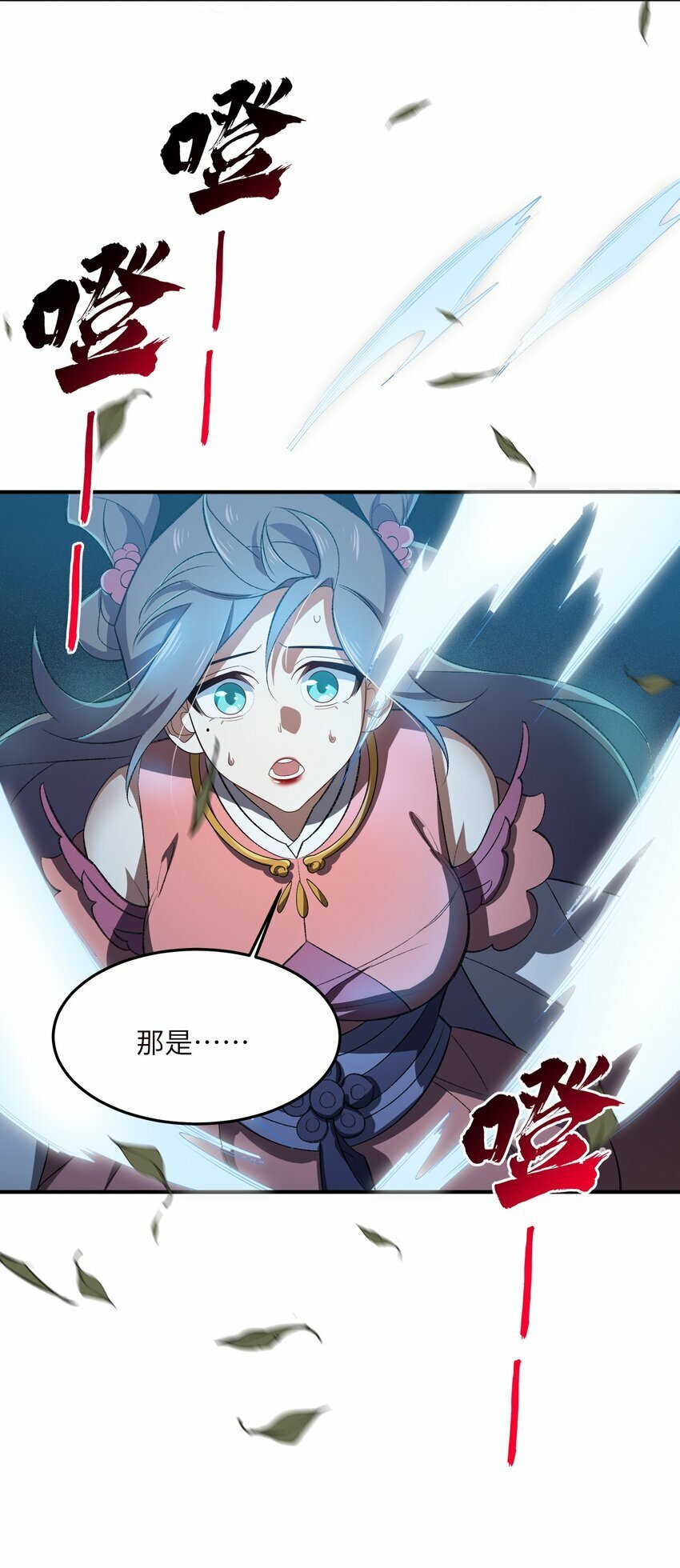 020 通天玉55