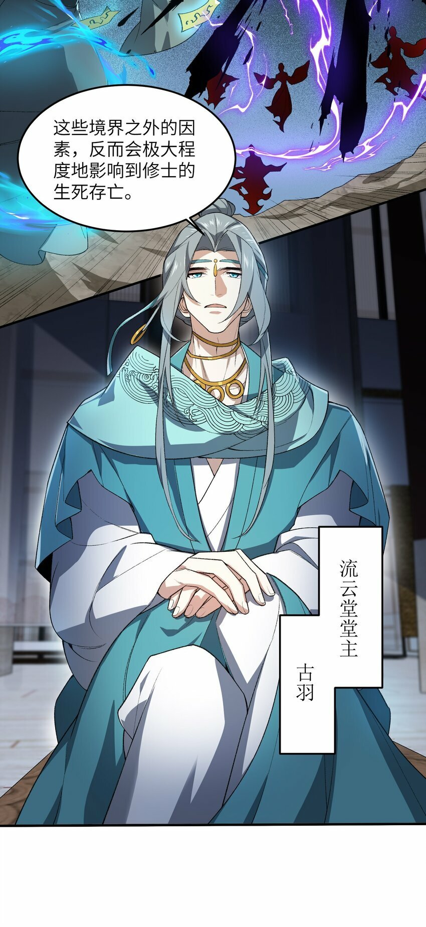024 把小师妹写死！12