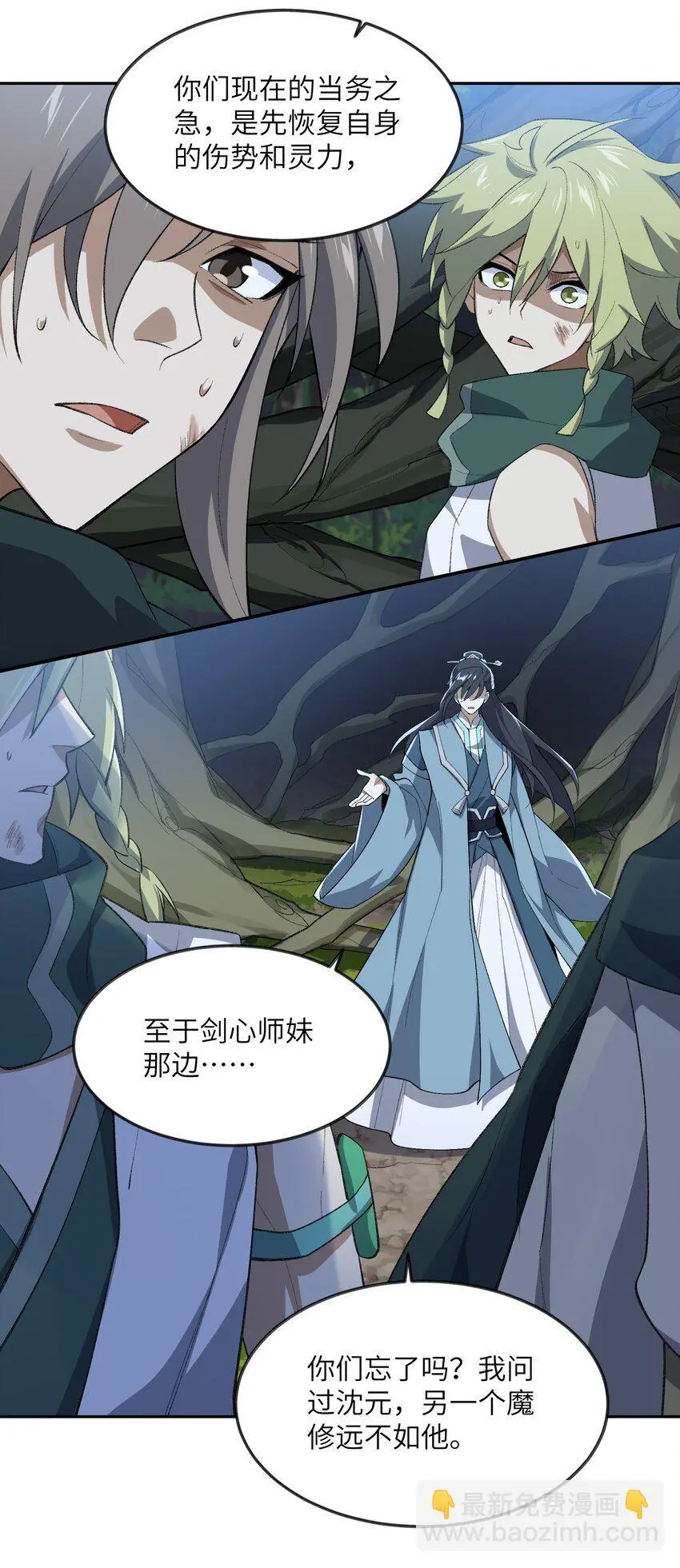 045 希望11