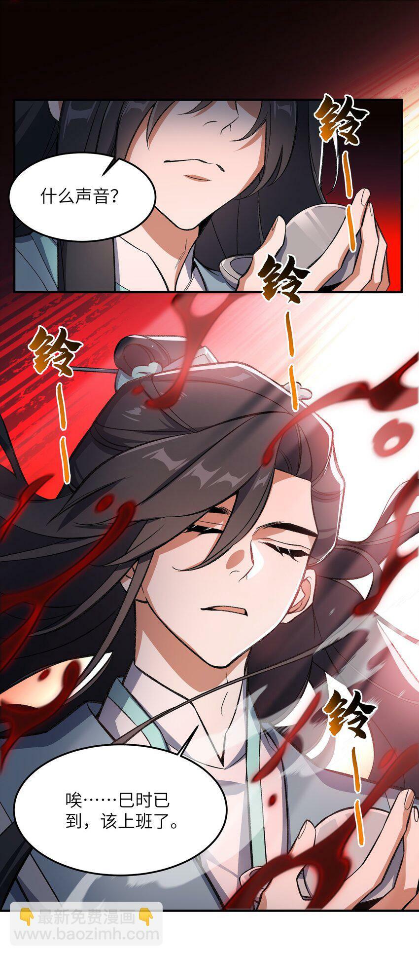 010 该上班了56