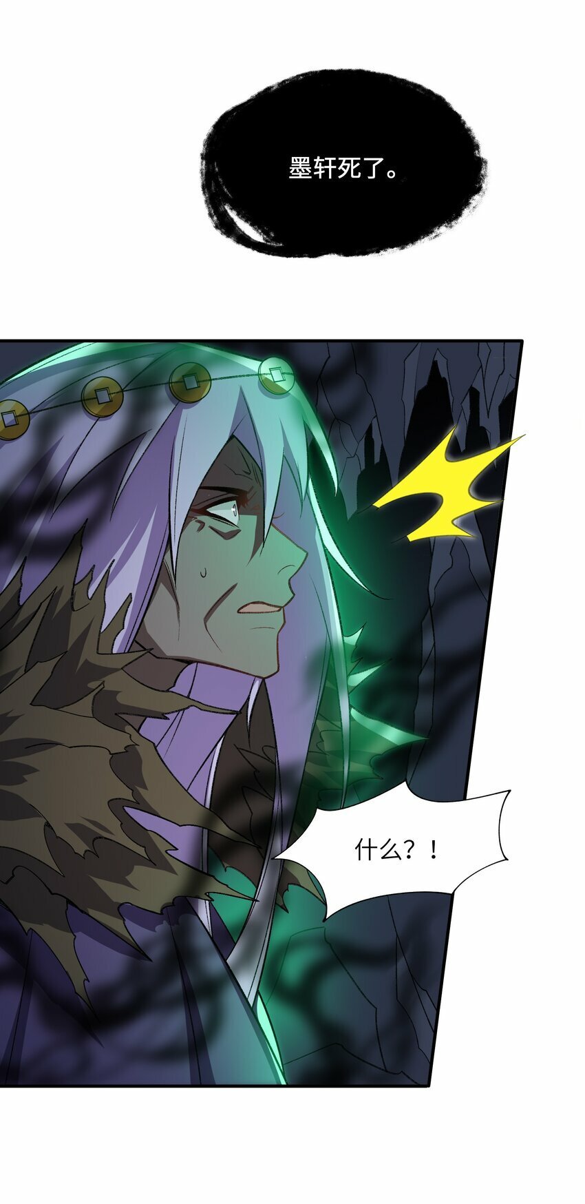 012 魔胎58