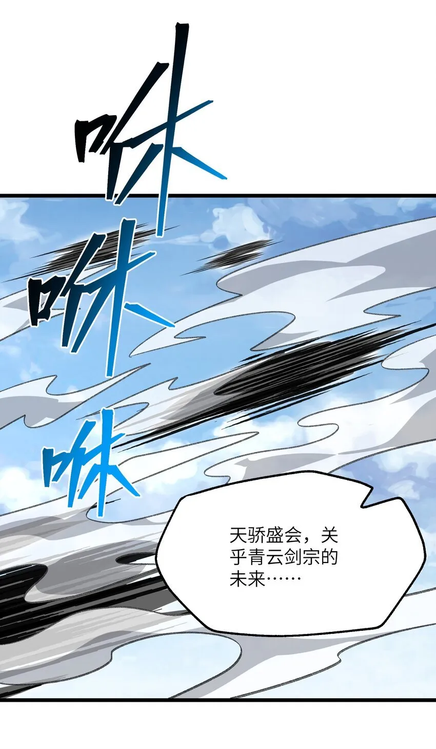 053 出差去！56