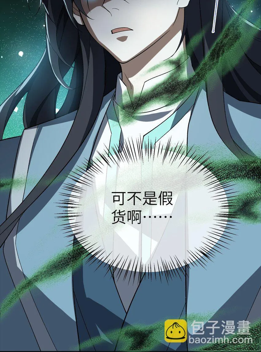 056 三个月超长假期！14
