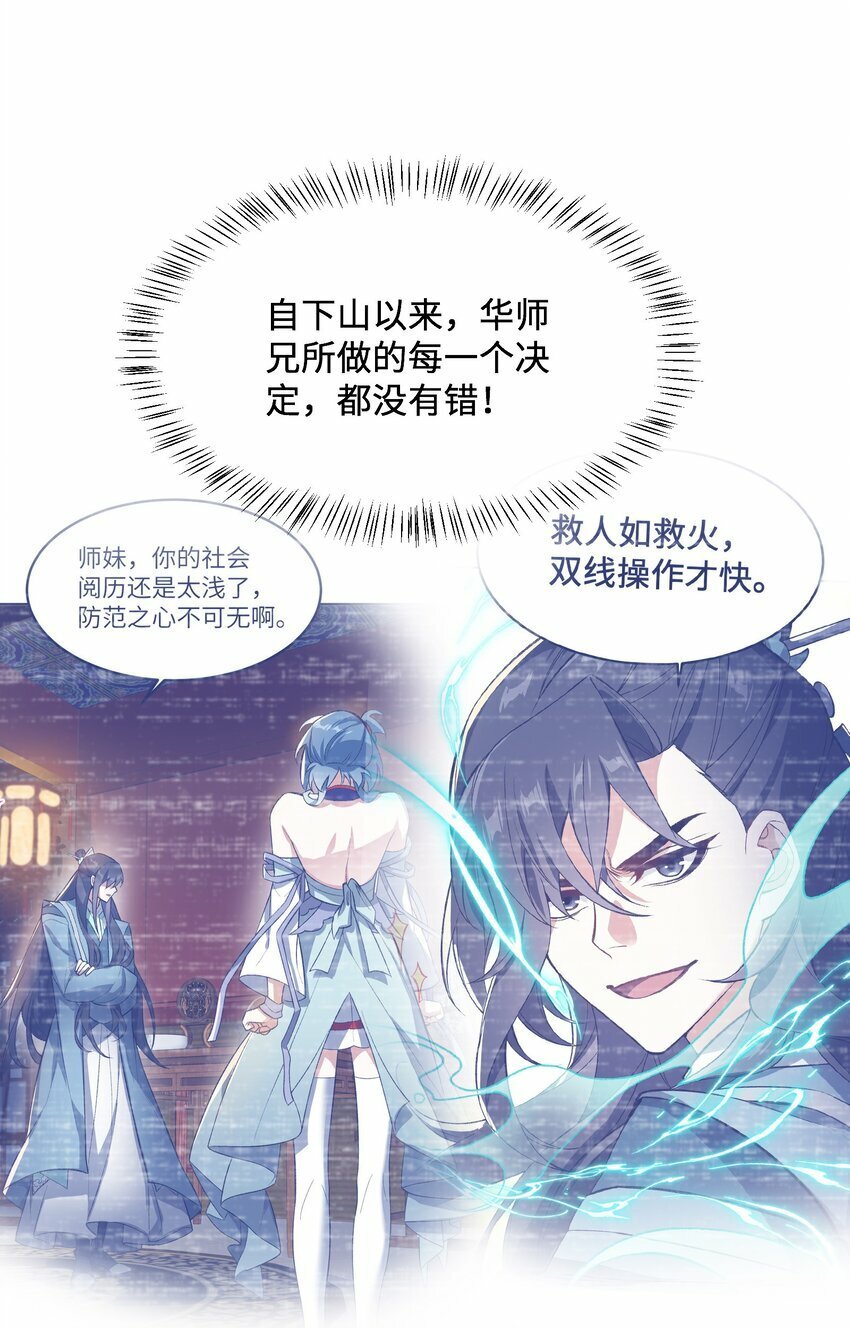 011 罪无可恕13