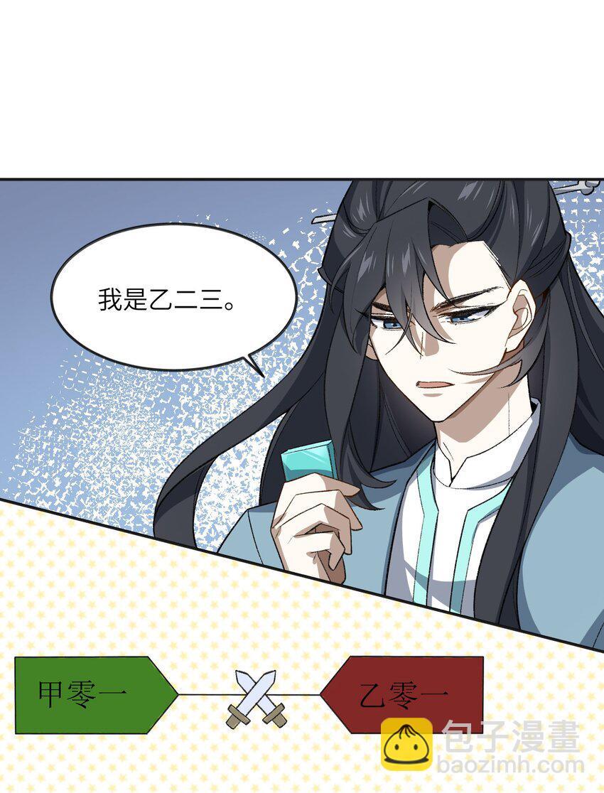 029 我认输29