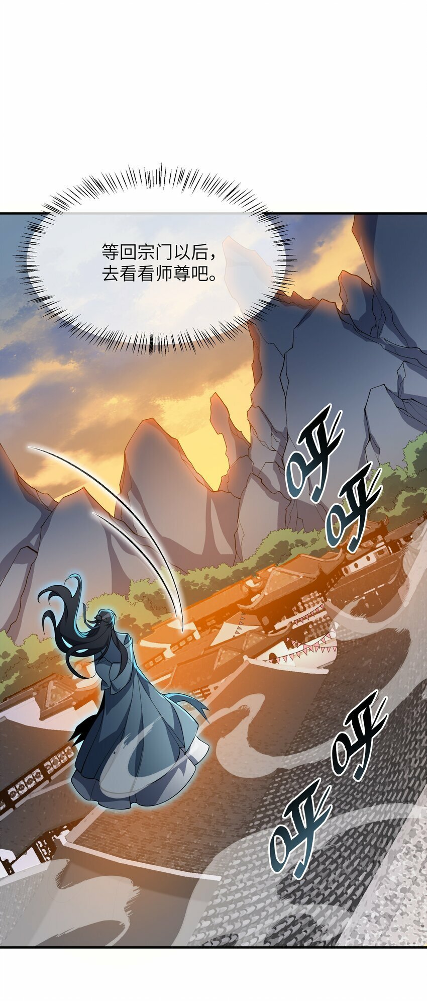 016 猜拳5