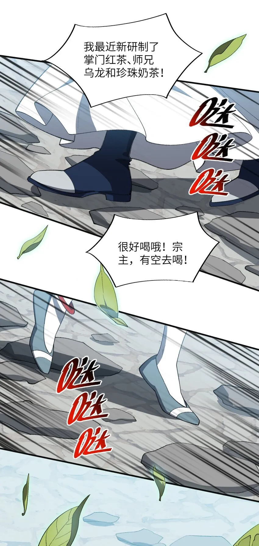 50.5 番外：岳剑心的一天39