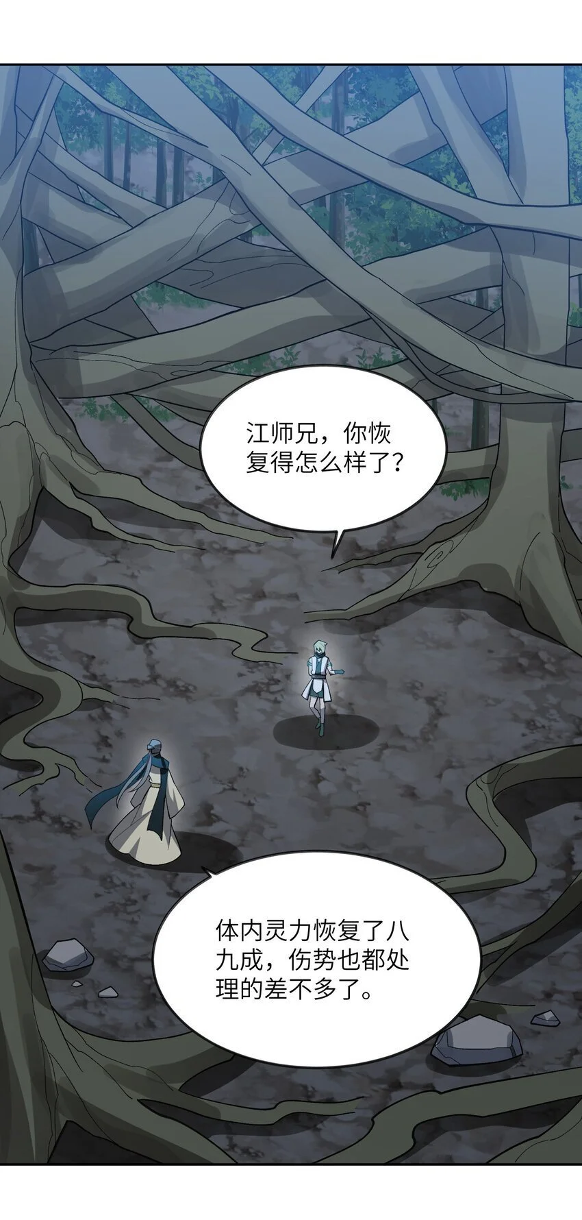 047 加班是不可能加班的23