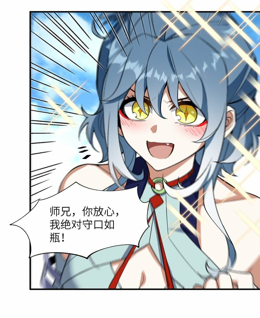 014 指导剑术4