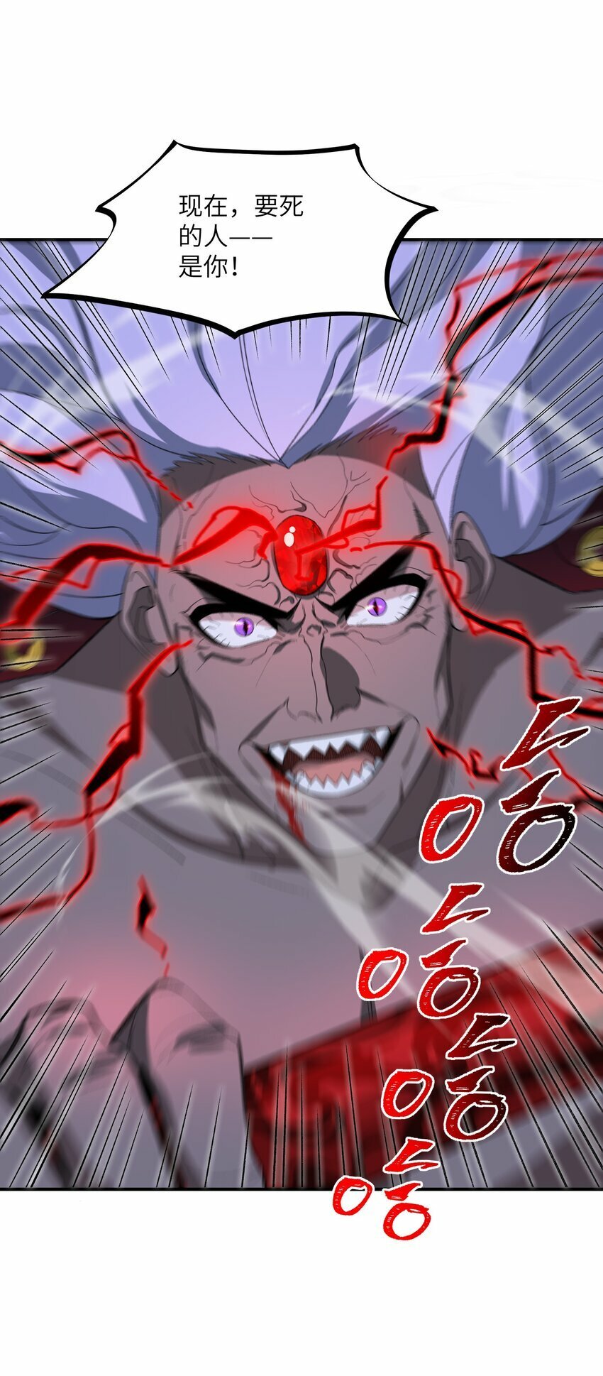 020 通天玉16