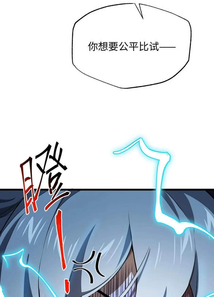059 一根筋35