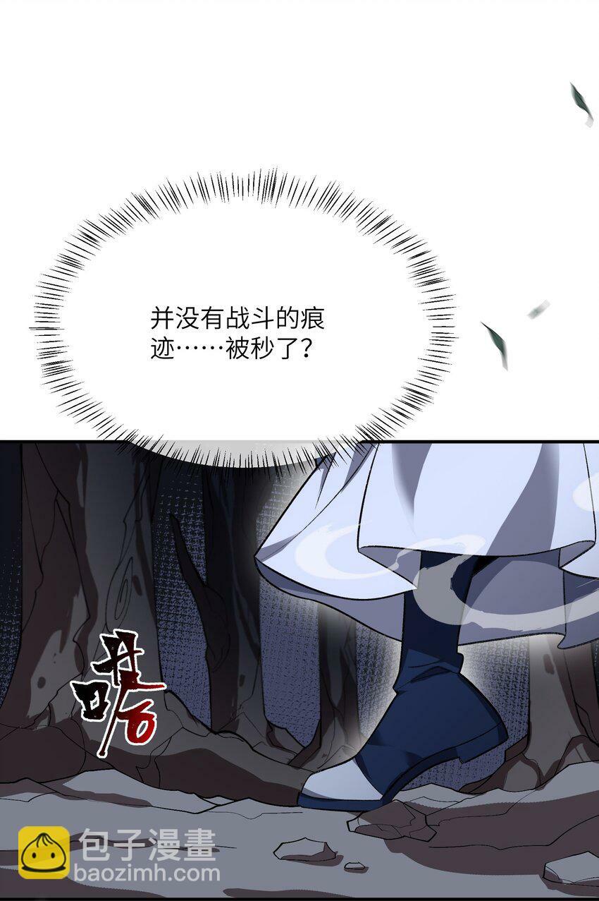 019 玄阴3