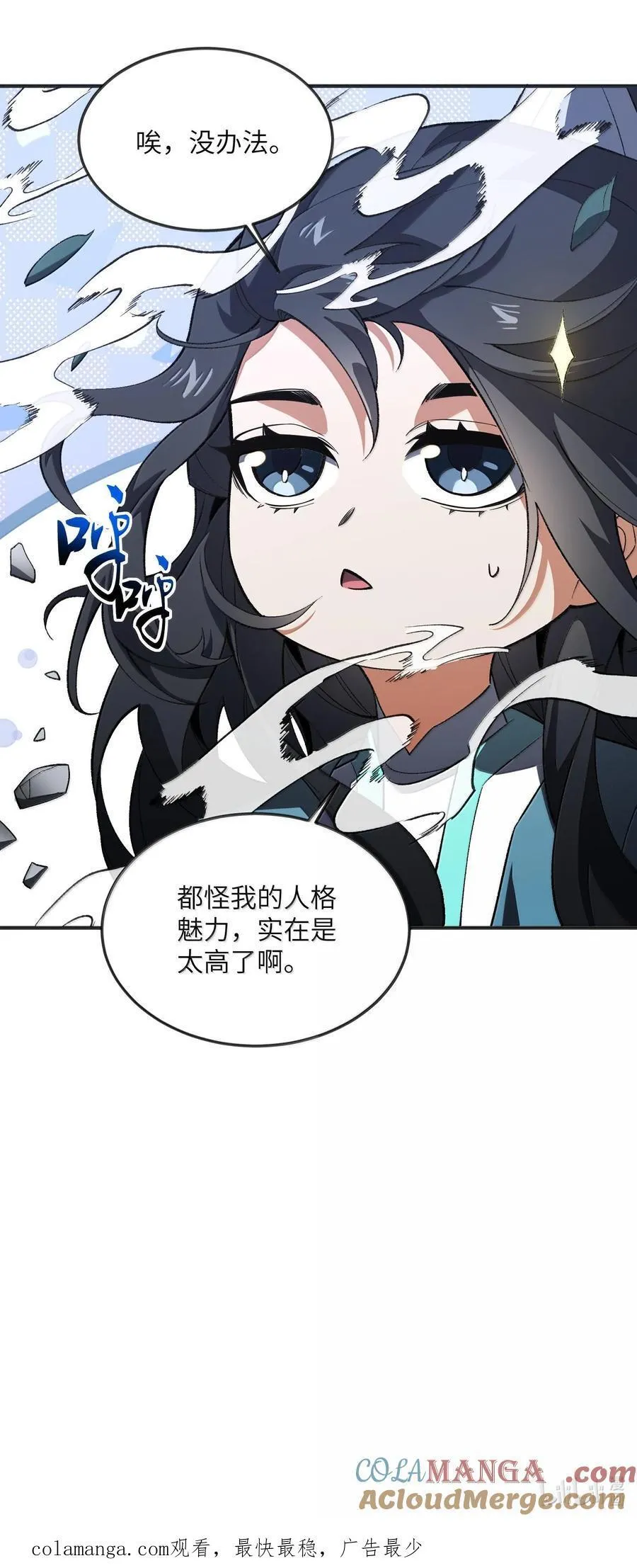 059 一根筋51