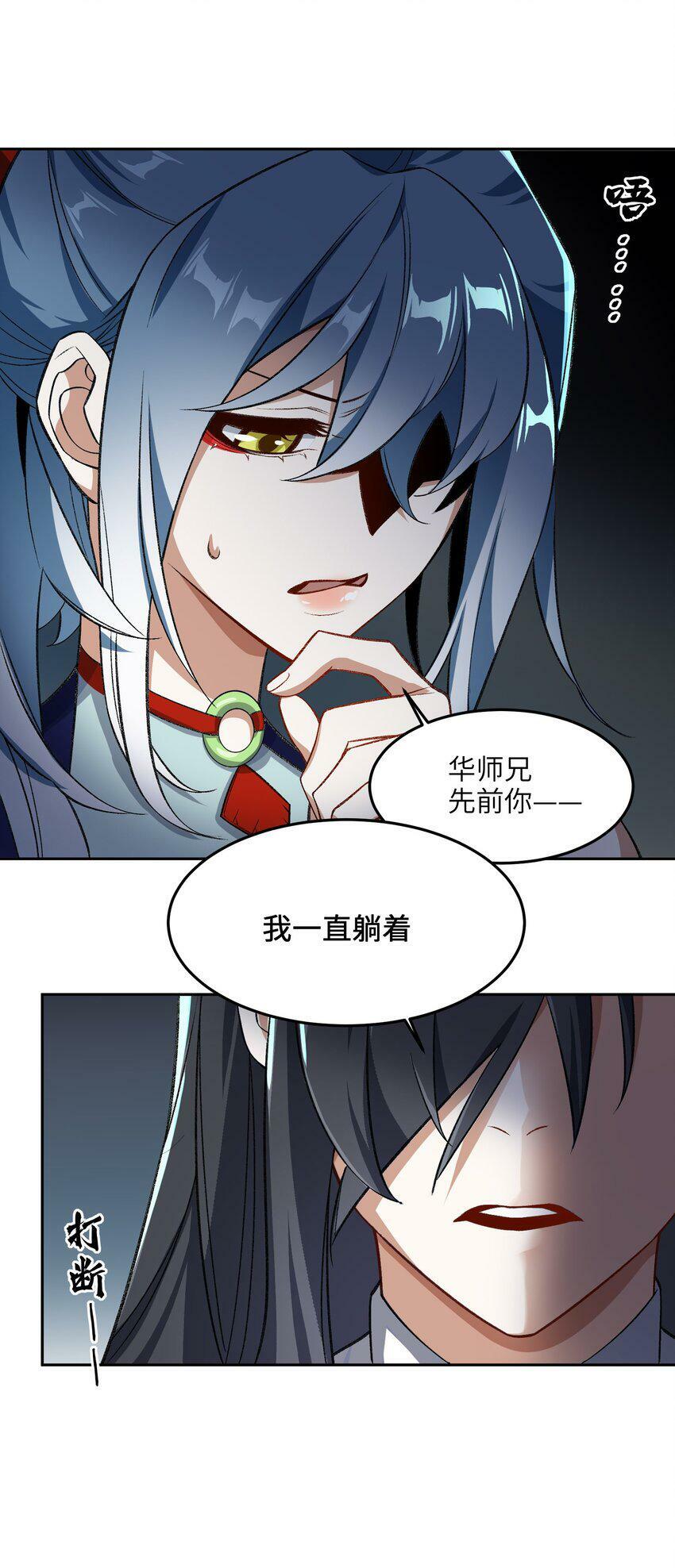 005 很快的！52