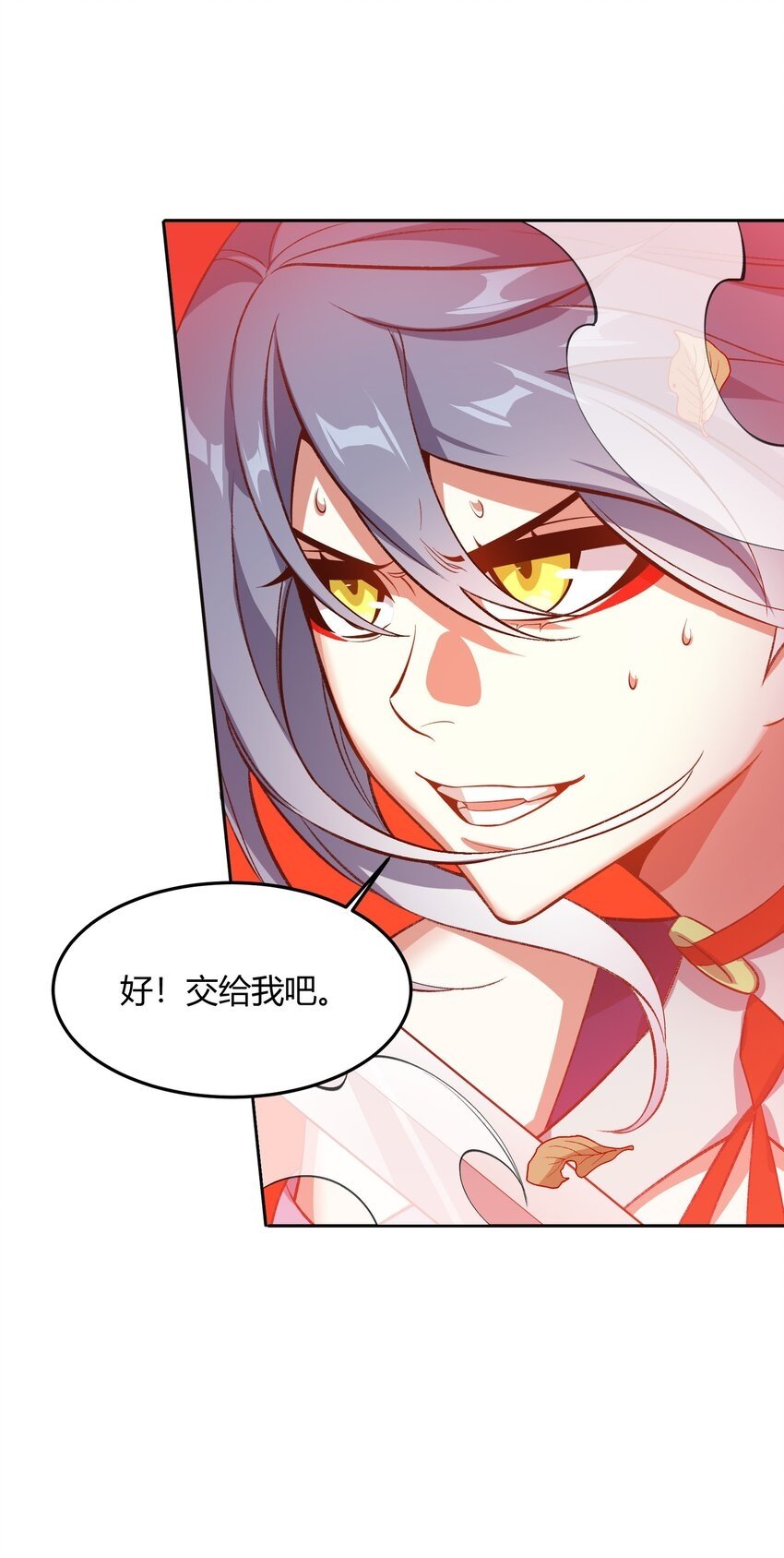 008 意外一击30