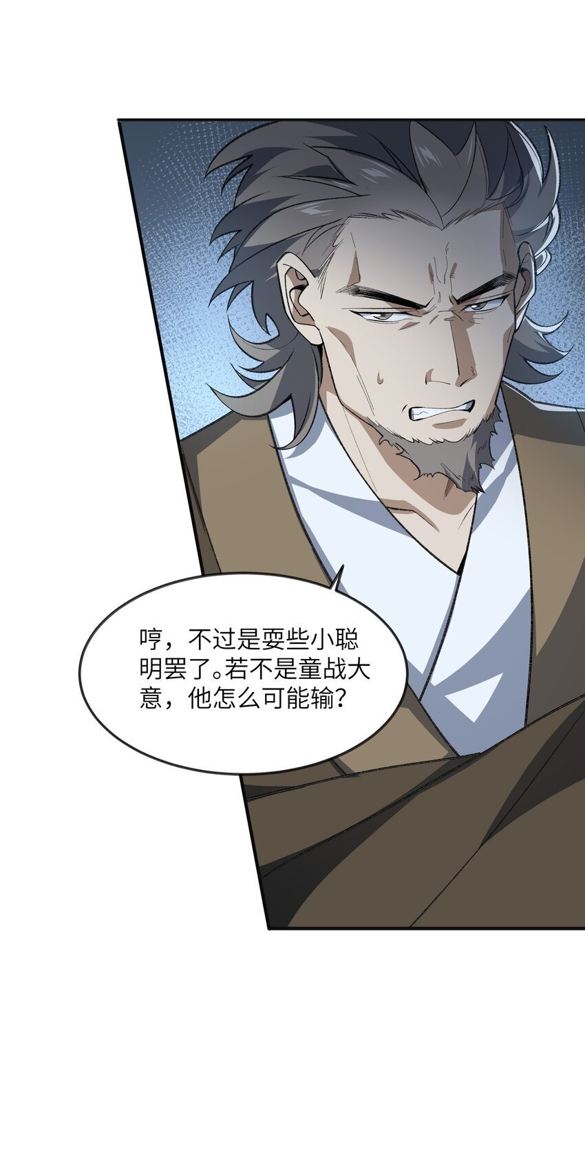 034 道歉16