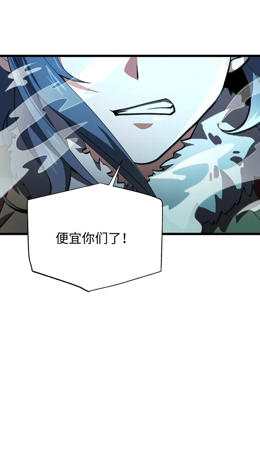 056 三个月超长假期！43