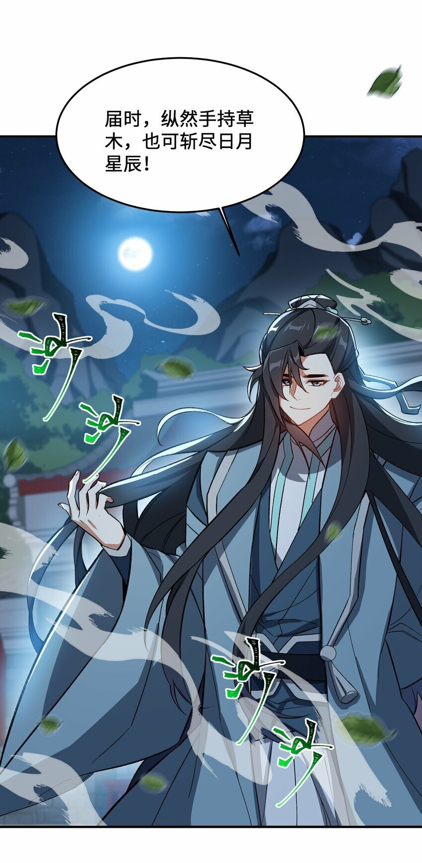 015 玉佩7