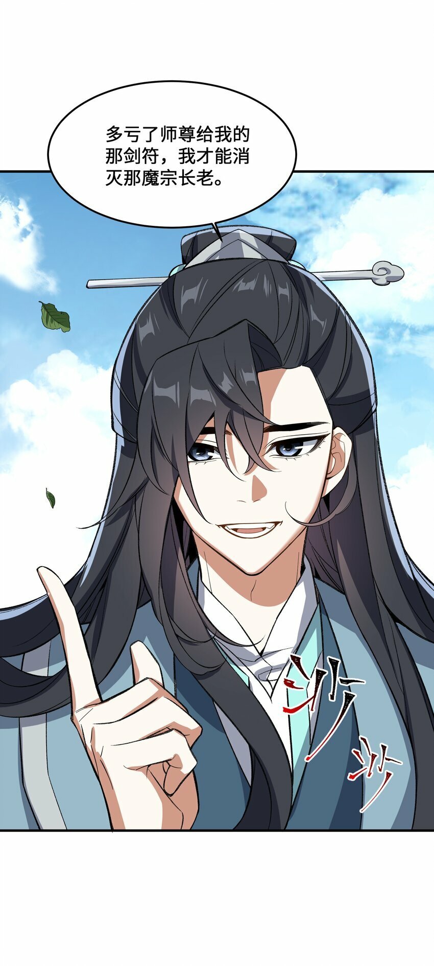 012 魔胎18