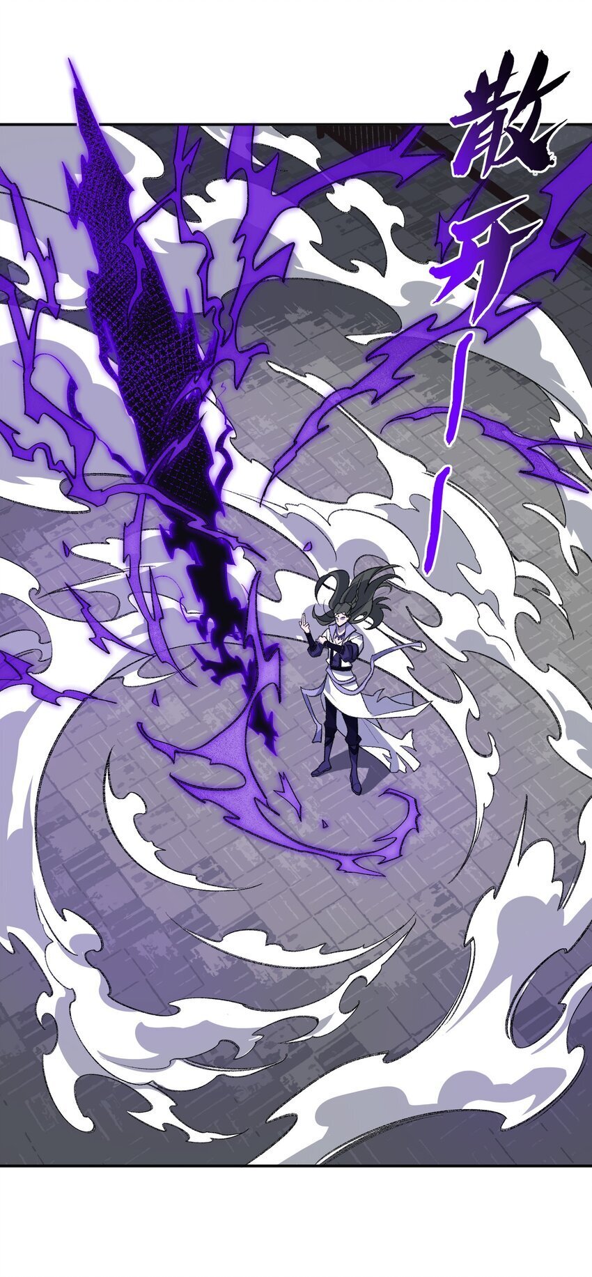 032 隐藏实力47