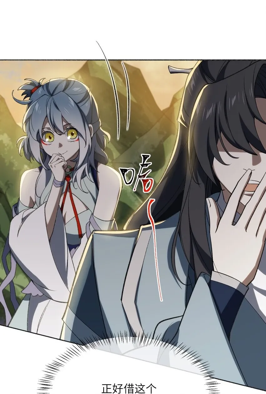 055 师兄的病，生的巧啊！26
