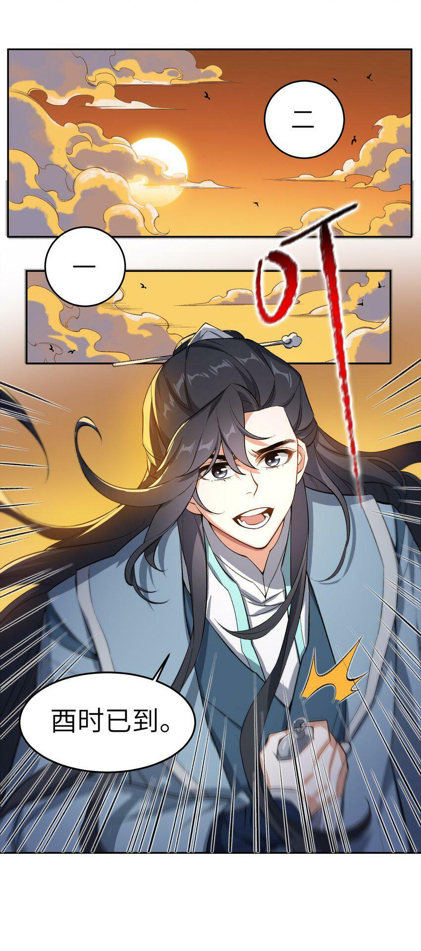 003 点心之道17