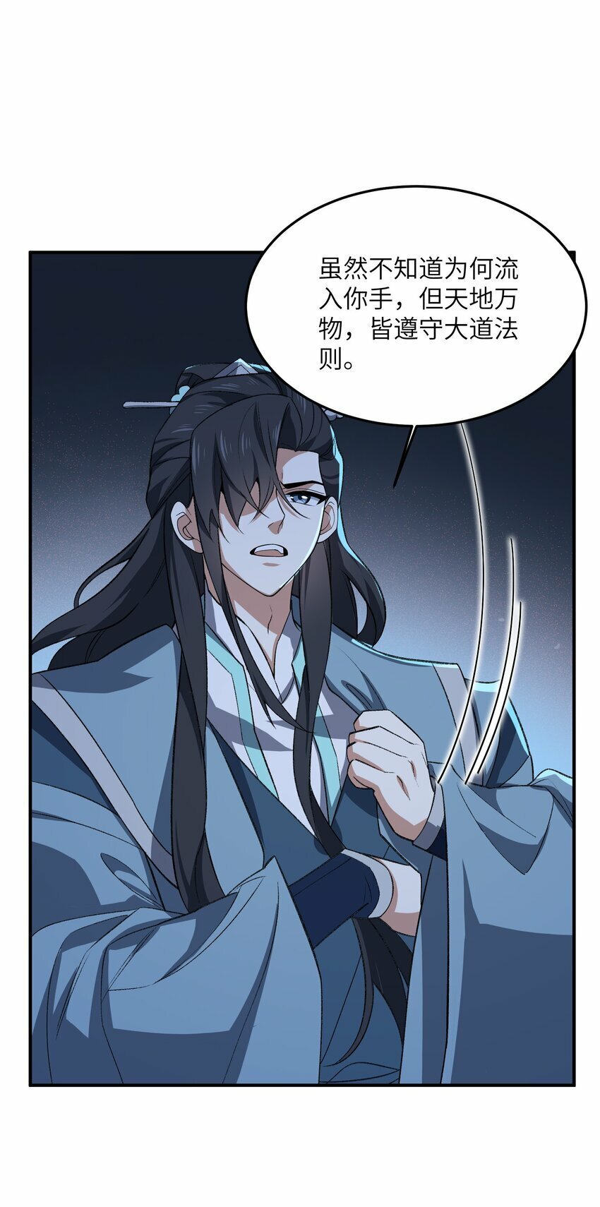 020 通天玉29