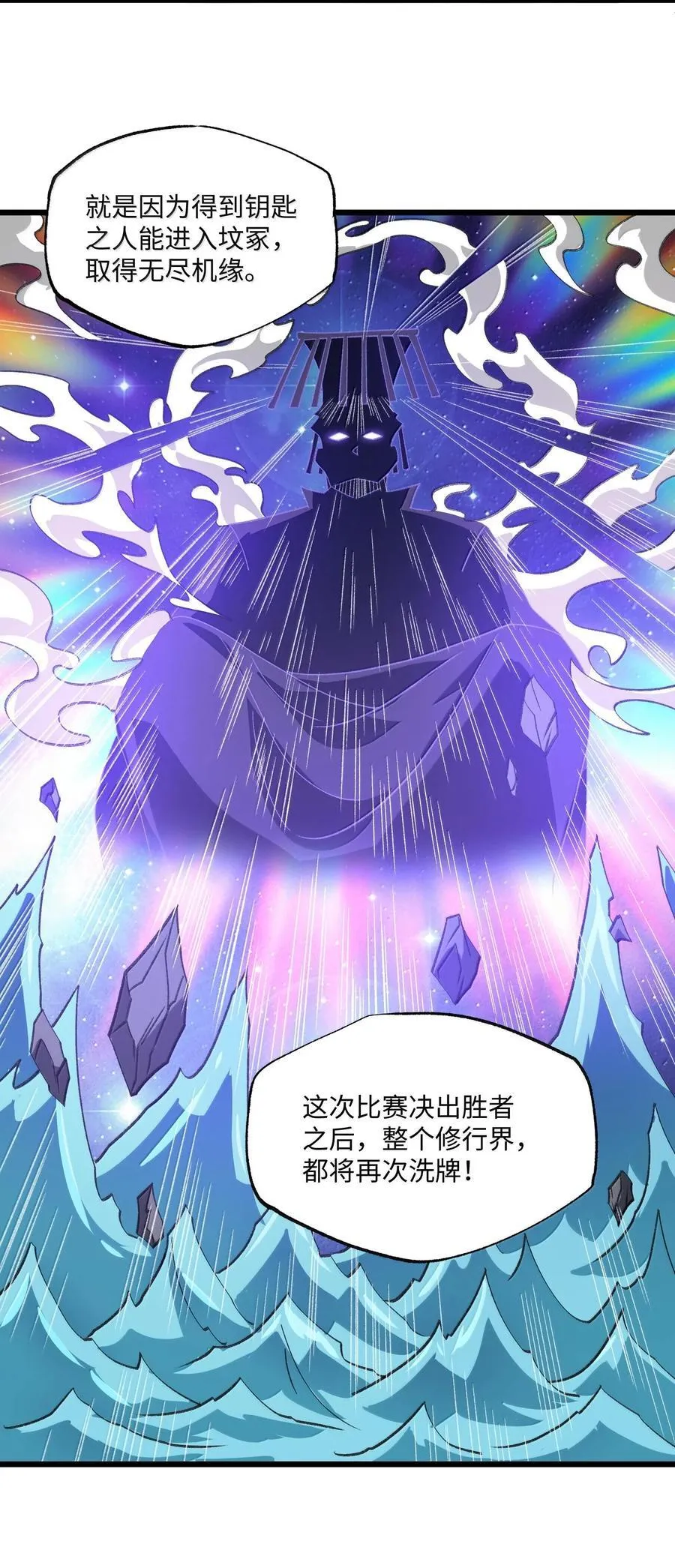 060 秘境22