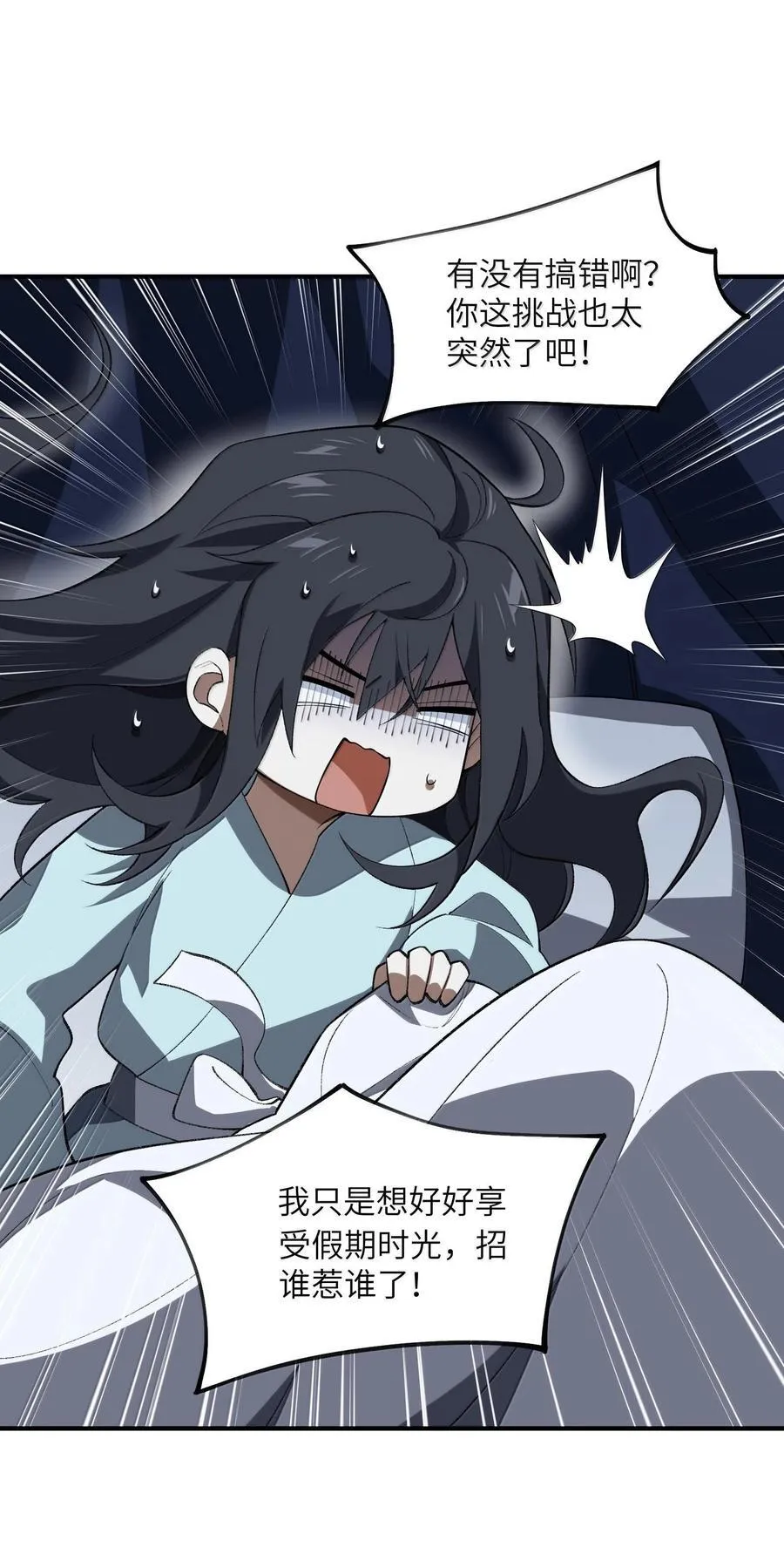 059 一根筋2