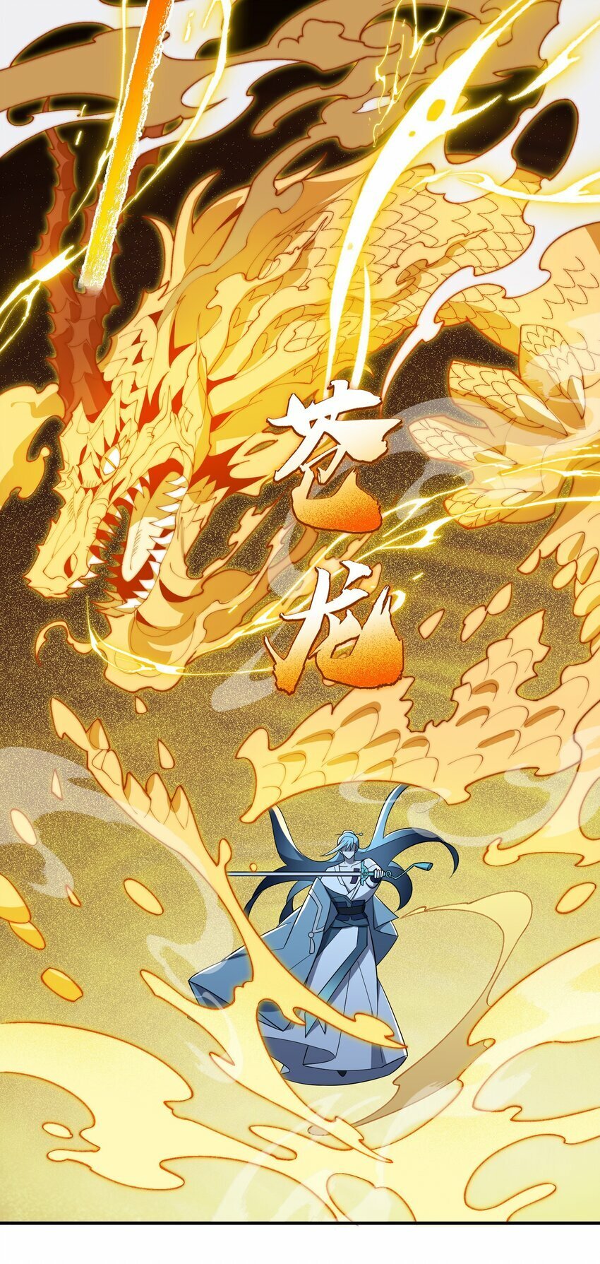 021 日后再见13