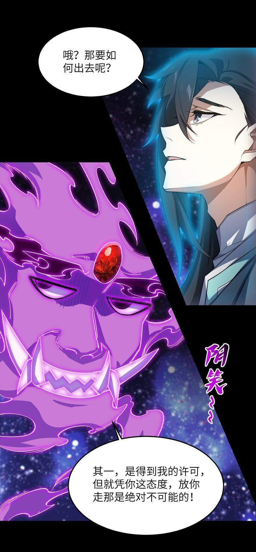 026 有何不敢18