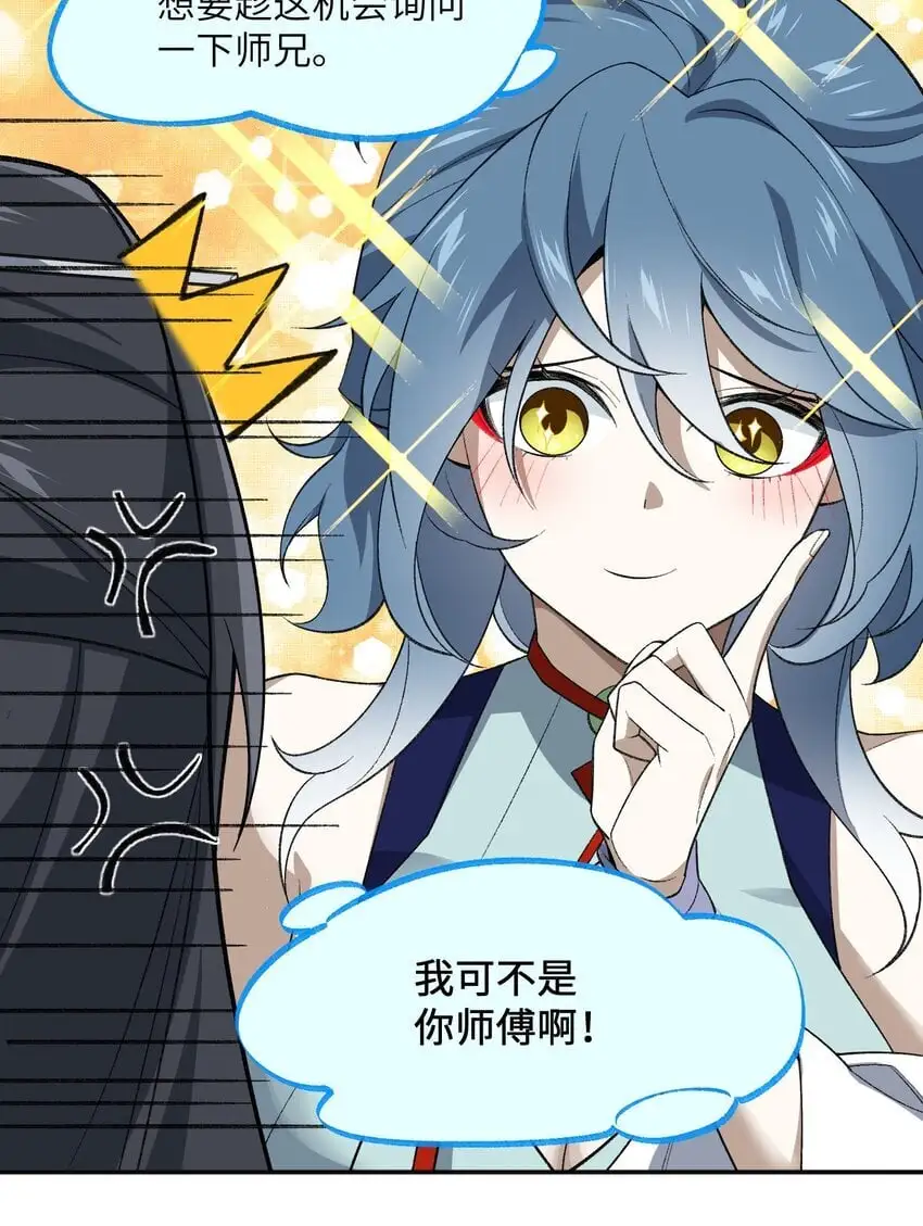 035 口是心非31