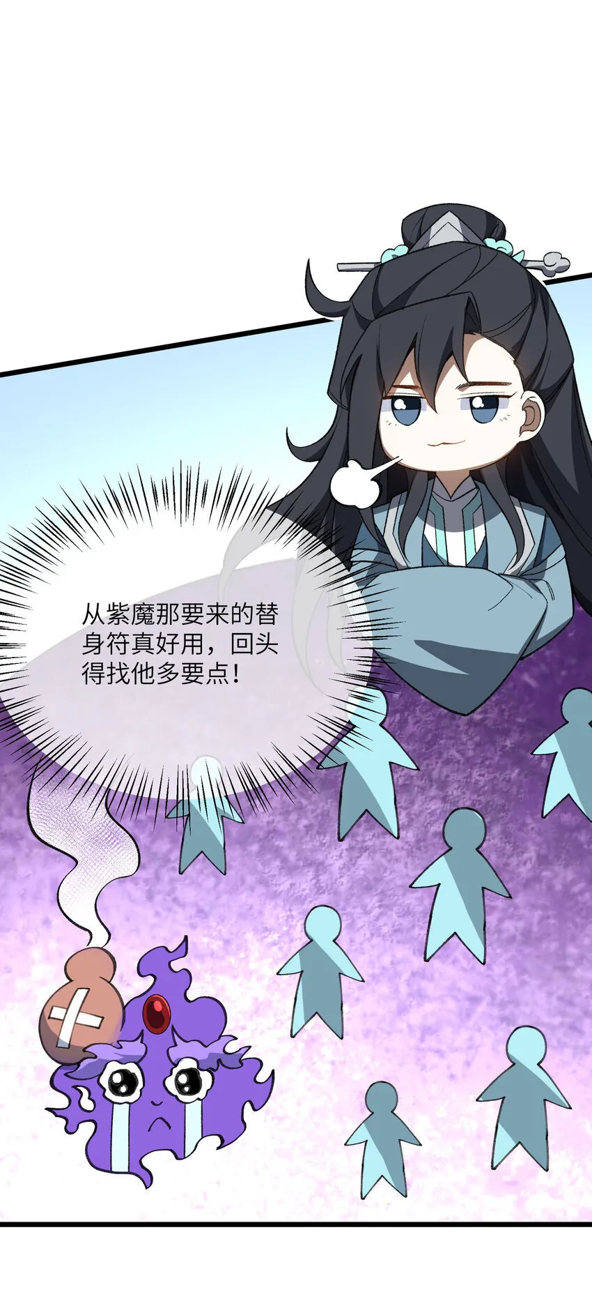 53 大比43
