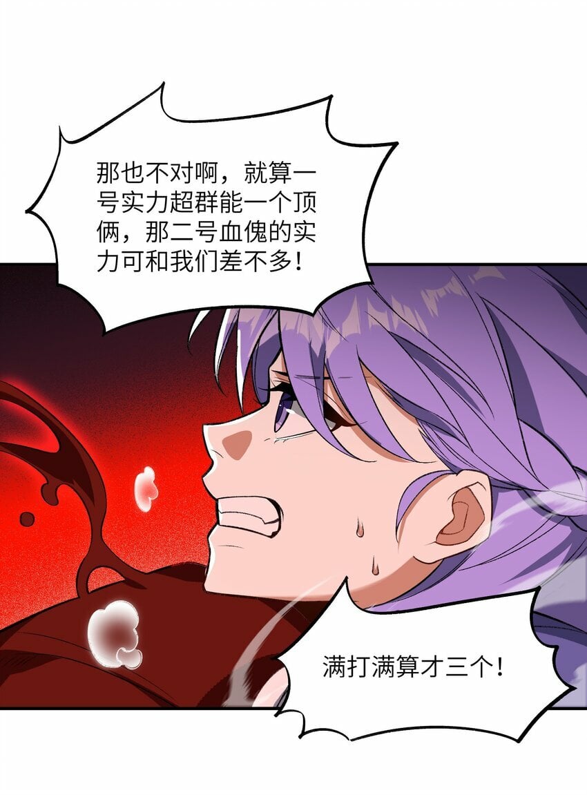 010 该上班了45